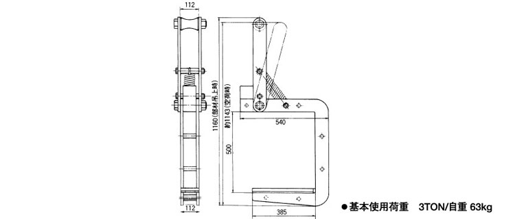 CLS鋼板吊具尺寸圖