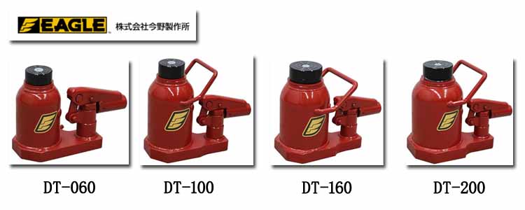 鷹牌EAGLE  DT低型液壓千斤頂