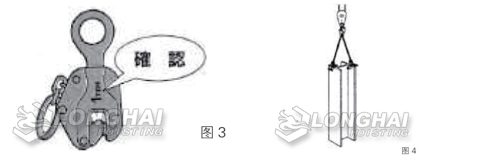 請使用適于工作狀況的鋼板起重鉗